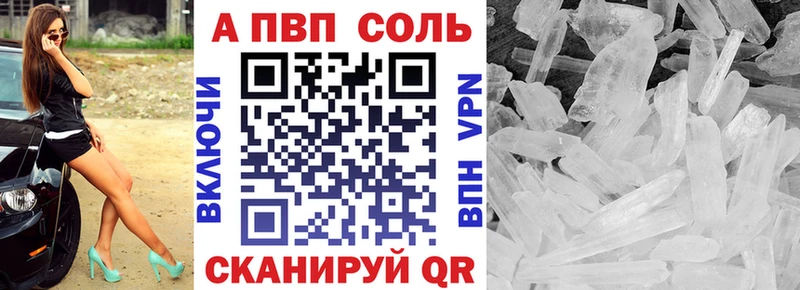 где найти   Чердынь  KRAKEN tor  Alpha PVP Crystall 