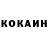 КОКАИН Боливия Vizant D5