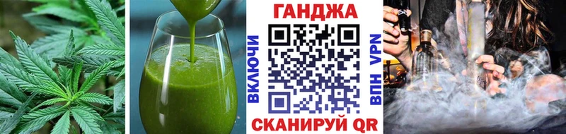 Canna-Cookies конопля Чердынь
