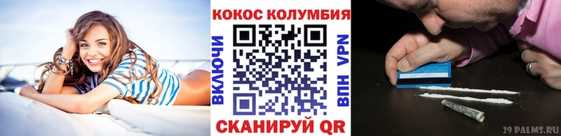 КОКАИН Fish Scale  купить  сайты  Чердынь 