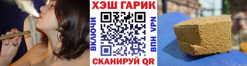 ГАШ ice o lator  Чердынь 