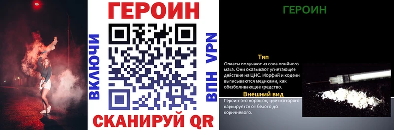 omg ТОР  Чердынь  ГЕРОИН афганец 