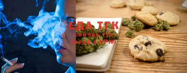 мефедрон Алзамай