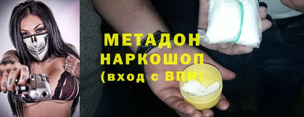 мефедрон Алзамай