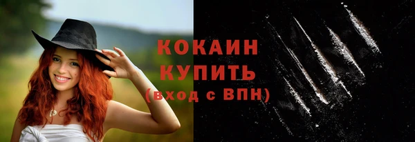 кокаин перу Алексин