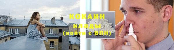 мефедрон Алзамай