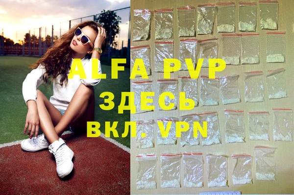apvp Алексеевка