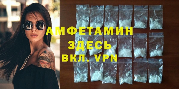 мефедрон Алзамай