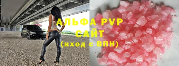 apvp Алексеевка