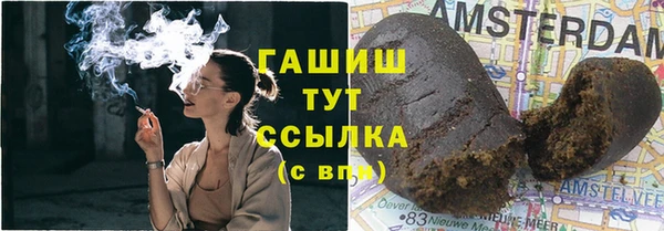 мефедрон Алзамай