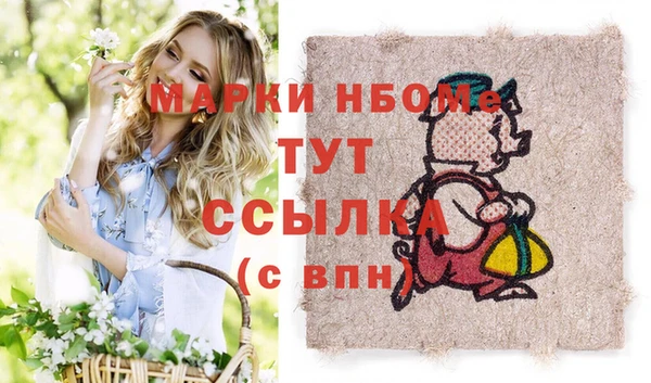 COCAINE Абдулино