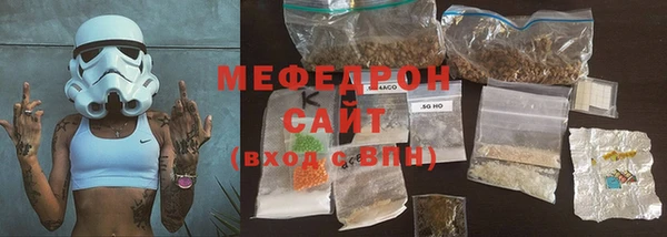 мефедрон Алзамай