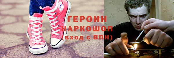 кокаин перу Алексин