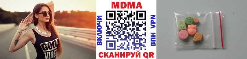 МДМА Molly  как найти   OMG   Чердынь 